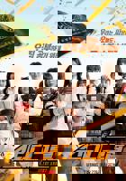 最新韩剧《当着丈夫面被欺负》-高清4K蓝光完整全集在线免费观看