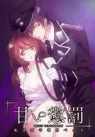 《炽热甜蜜》动漫在线观看蓝光完整无删减