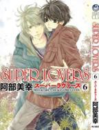 《Super Lovers OVA》第1集完整版在线观看-手机在线看日韩动漫全集