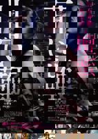 韩剧《甜蜜第二季真人版》电影全集完整版在线免费高清观看