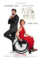 韩国妻子的秘密电视剧蓝光在线看原声